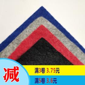 拉绒地毯400g