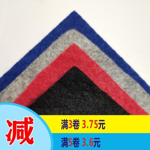 拉绒地毯400g 商品图0