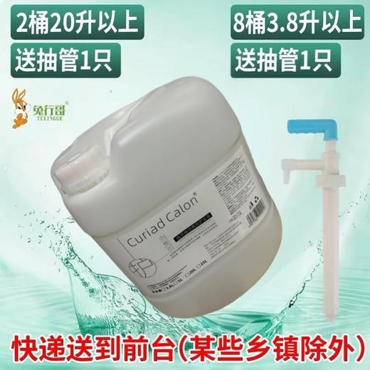 20升桶装护发素 商品图4