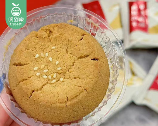 随心酥（桃酥）礼盒/1盒（26包，共700g）生产日期：25年6月 商品图4