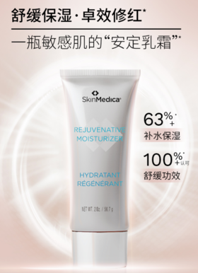 丝缇珂 维生素B5柔肤保湿乳/56.7g