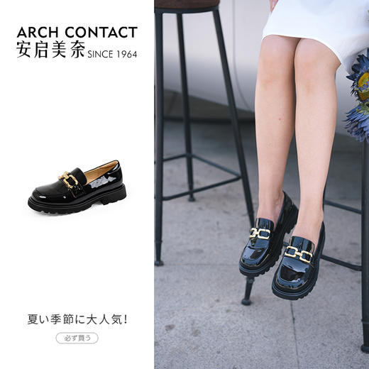 ARCHCONTACT安启美奈厚底圆头一脚蹬乐福鞋【52823】 商品图1