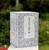 《清诗总集序跋汇编（16开精装 全五册）》，作者: 朱则杰 主编，凤凰出版社，2021年11月一版一印，定价：680，售价：238 商品缩略图0