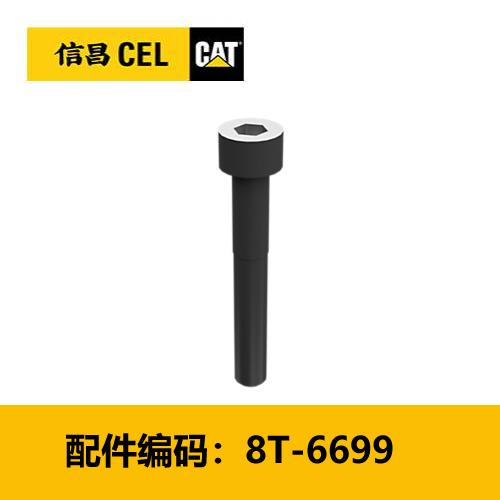 内六角头螺栓(8T6699) 商品图0