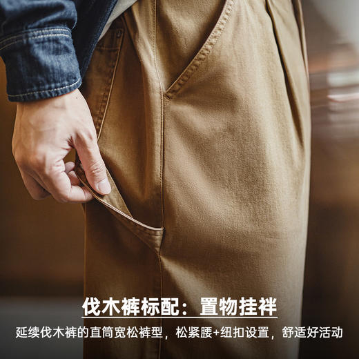 工装优选美式复古做旧伐木工休闲裤宽松直筒纯棉斜纹长裤子男秋冬 商品图3