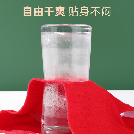 雅黛丽本命年大红内裤女高腰收腹2025蛇年新款纯棉红色结婚礼物女 商品图6