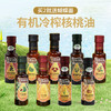 【有机稻米油】山茶油，亚麻籽油，红花油，核桃油，橄榄油 商品缩略图0