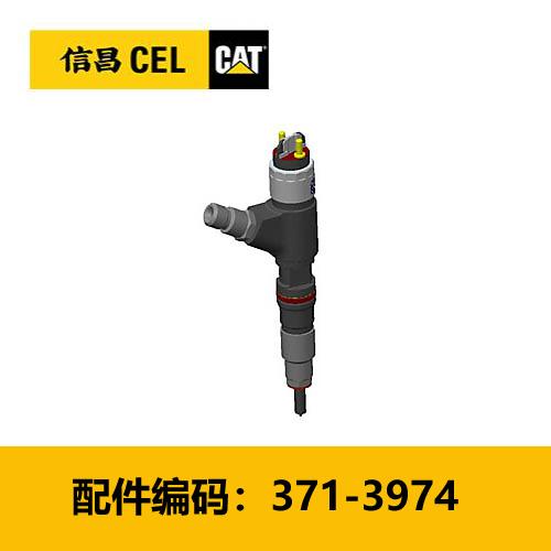 燃油喷油器总成(3713974) 商品图0