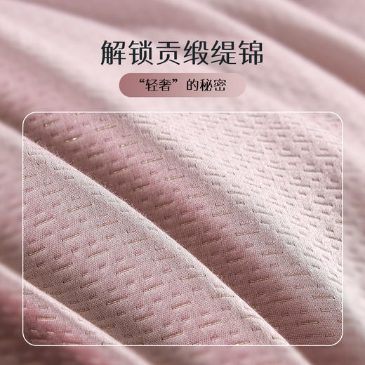雅芳婷床笠款纯棉四件套全棉贡缎长绒棉被套枕套高端床品套件亲肤 商品图4