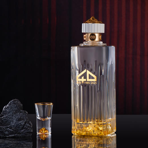 高洲原酒王40周年纪念浓香型白酒500ml 52度 商品图3