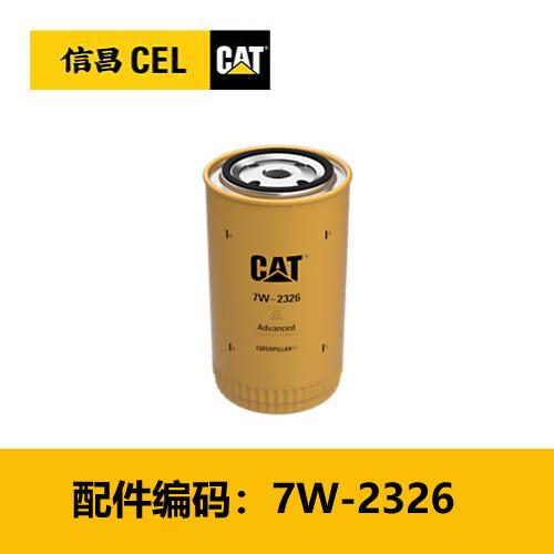 滤芯(7W2326)机油滤芯 商品图0
