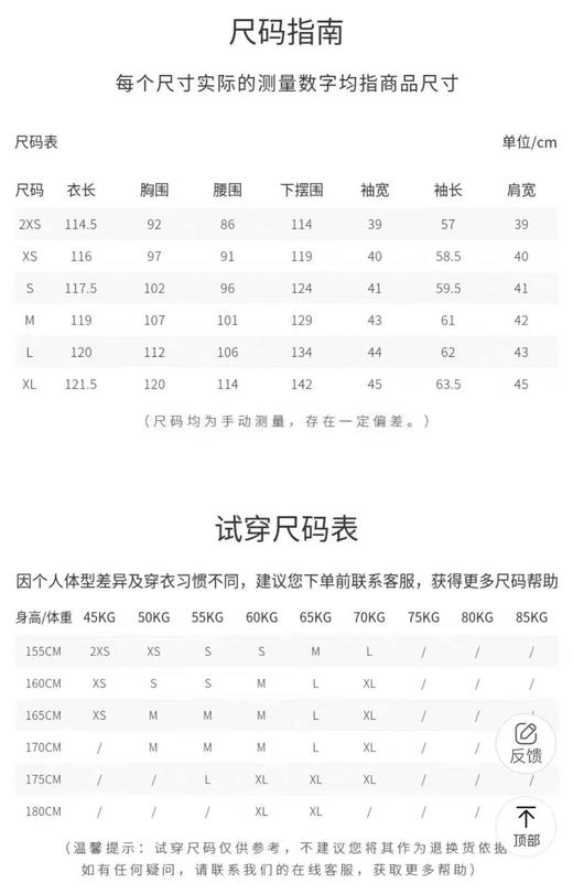 大鹅。自己备注号码颜色。足够长 商品图7