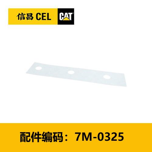 绝缘体(7M0325) 商品图0