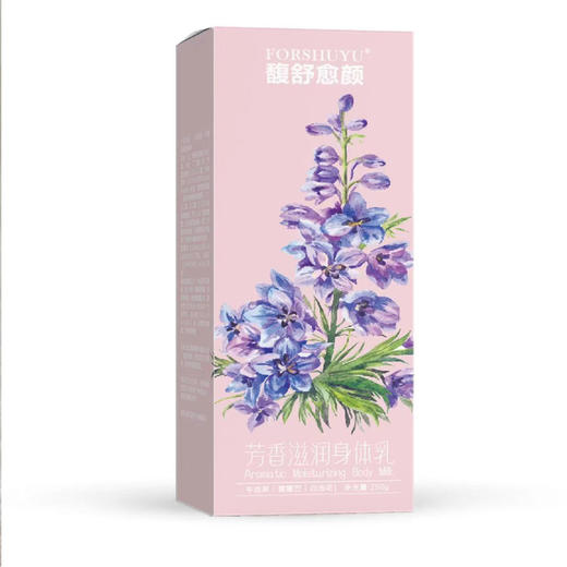 【牛油果草香芳润身体乳】纯手工制作 滋润，保湿，修复受损皮脂膜 商品图5