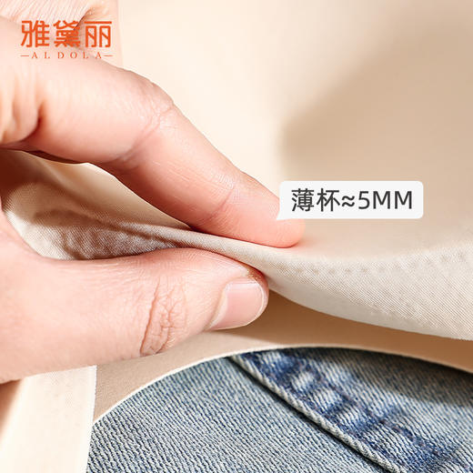 雅黛丽内衣女小胸薄款透气无痕文胸软支撑聚拢防下垂背心式胸罩女 商品图10