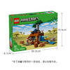 乐高 LEGO 犰狳矿洞探险LEGC21269 商品缩略图7
