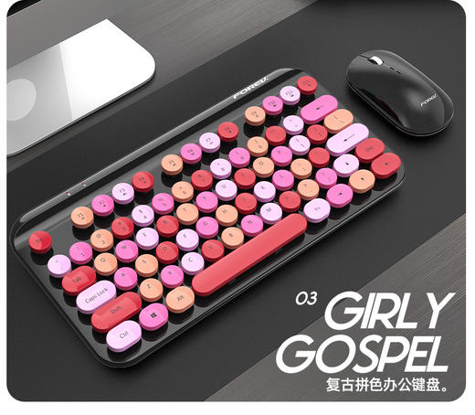 杞冠臻选 | 简创宜品 无线滑鼠键盘套装 复古拼色 圆键帽 可选  3D 鼠标 商品图0