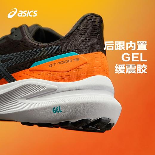 ASICS/亚瑟士童鞋2025新运动鞋男女童跑步鞋网眼透气缓震GT-1000 商品图1