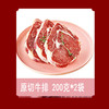 10斤牛羊肉礼盒 商品缩略图5