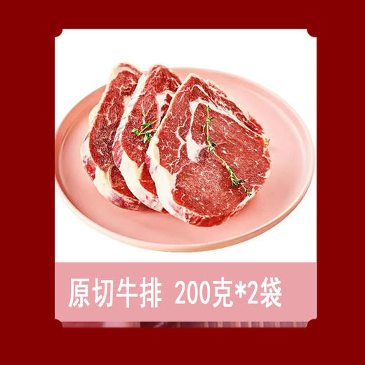10斤牛羊肉礼盒 商品图5