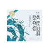 斛说紫皮石斛原浆饮300ml(30ml*10袋） 商品缩略图4