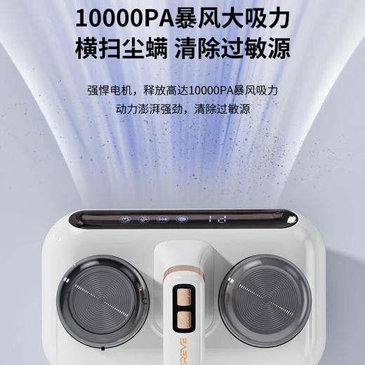 艾贝丽无线除螨吸尘器_ABL-CM73 白色 商品图5