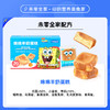 【超值新品】未零全家绵绵羊奶蛋糕儿童零食鸡蛋营养早餐（生产日期26.02.27-有效期26.03.28） 商品缩略图4