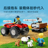乐高 LEGO 红色农用拖拉机LEGC60461 商品缩略图3
