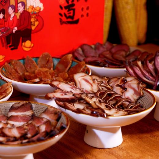 【山界好物】家的味道腊味礼盒 香肠腊肉排骨腊猪耳腊牦牛舌随心拼大礼包 商品图1