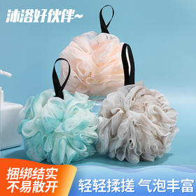 「4.9元包邮！双色沐浴花」碧洁双色沐浴花球 泡澡球起泡沫大号双拼搓澡居家日用沐浴清洁工具