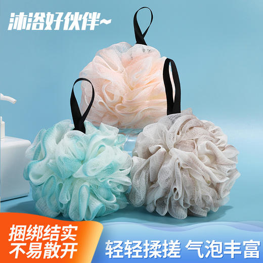 「4.9元包邮！双色沐浴花」碧洁双色沐浴花球 泡澡球起泡沫大号双拼搓澡居家日用沐浴清洁工具 商品图0