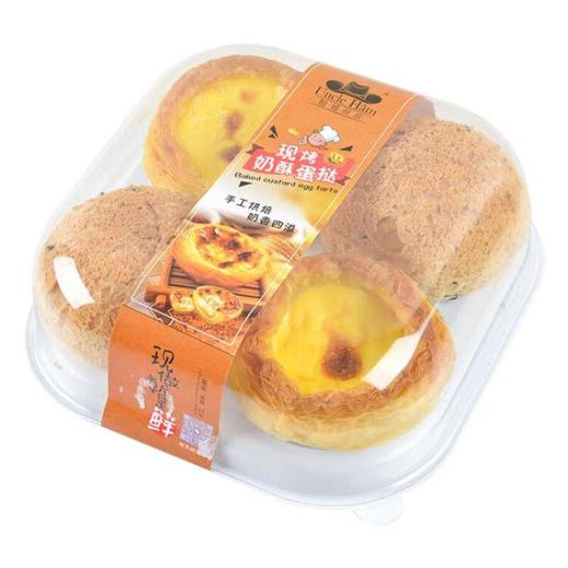 蛋挞QQ包混装 155g/份 商品图1