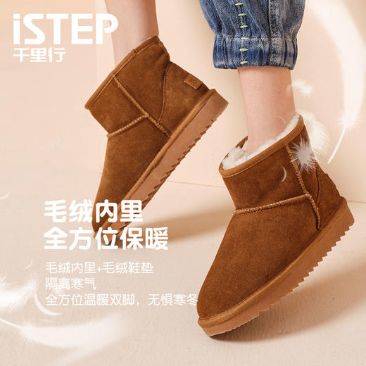 ISTEP冬季女士雪地靴加绒加厚保暖舒适皮毛一体平底棉鞋中筒女靴 商品图3