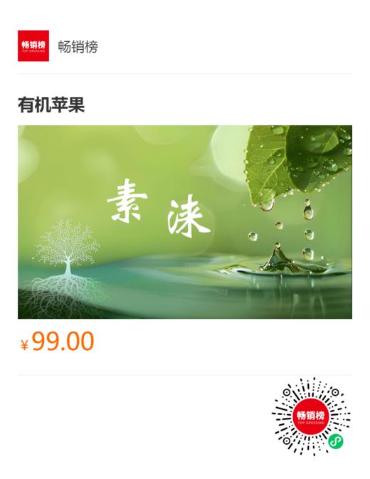 课程直播 商品图0