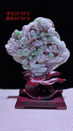 620754翡翠摆件【喜上眉梢 梅开五福】