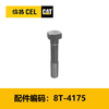 螺栓(8T4175) 商品缩略图0