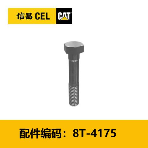 螺栓(8T4175) 商品图0