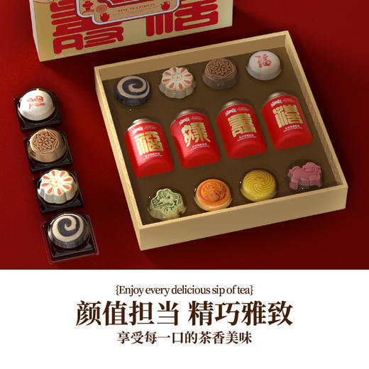 于小菓茶香菓韵茶点礼盒 商品图4