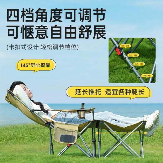 【多功能沙滩椅、钓鱼凳】午休，悠然不惧；午睡，神清气爽。户外折叠椅，为你带来无尽便利。沙滩、露营、钓鱼、导演，通用多场景。躺椅便携式，折叠轻巧，随时随地享受舒适！ 商品图1