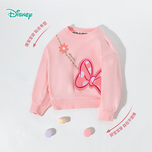 迪士尼童装春秋女童圆领卫衣儿童卡通米妮印花上衣宝宝亲肤打底衫ZD3DS051 商品图1