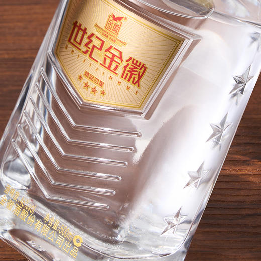 金徽酒 46度世纪金徽精品四星 浓香型白酒 商品图6