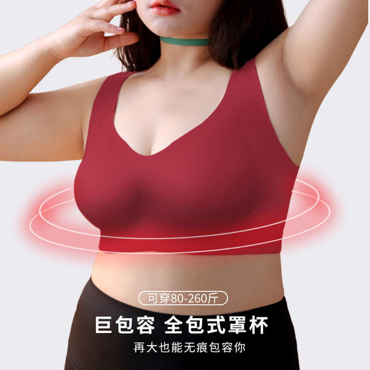 第二代巨包容-X双层交叉提拉新年红本命年大码内衣肩带可调节款2303 商品图4
