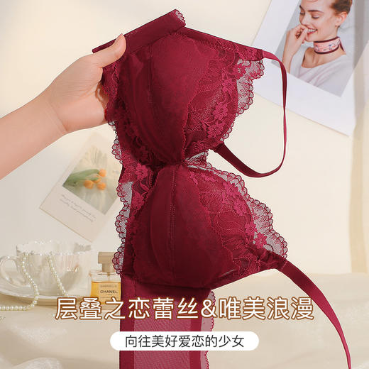 【小胸专属 聚拢显大】时尚蕾丝红色内衣女高弹收副乳无钢圈文胸花影悠悠 商品图1
