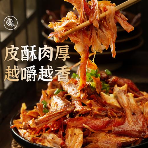 廖记棒棒鸡川味香辣手撕兔550g整只兔子肉麻辣四川特产熟食即食 商品图1