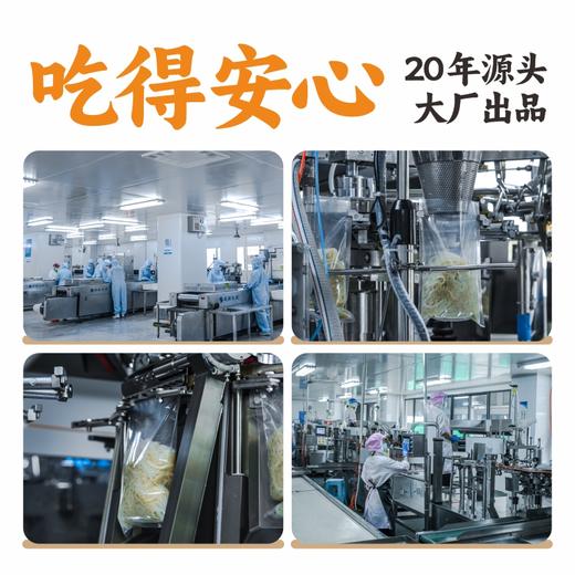 【开袋即食  脆弹爽口】川香红油冷吃三拼 商品图5