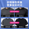 衬衫掉色恢复剂衣服旧衣翻新温和补色増艳颜色发白褪色修复还原剂 商品缩略图3