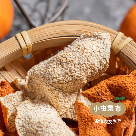 生态川陈皮（老树大红袍）100g/罐 | 合作农友生产，产自四川资中县 &【公平贸易农人定价】 商品图6