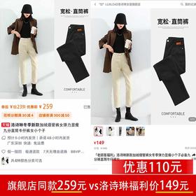 「老顾客福利」洛诗琳新款加绒烟管裤女冬季弹力显瘦小个子必备九分裤直筒牛仔裤女rg52320