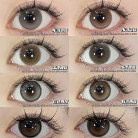 Susugirl月抛美瞳（小气泡/猫眼石/小泪袋）