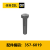 螺栓(3576019) 商品缩略图0